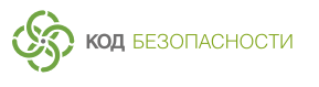 Получен статус партнера «Код Безопасности» Получен статус партнера «Код Безопасности»