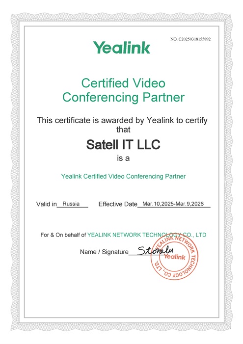 Yealink Certified Partner